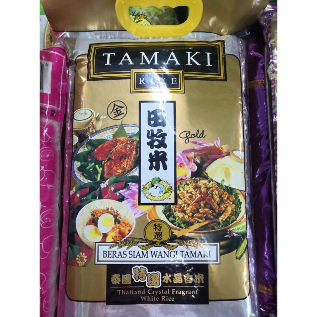 Tamaki Gold Fragrance Rice 5kg | Shopee Malaysia