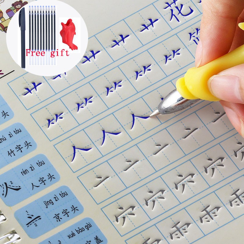 Reusable Groove Calligraphy Copybook Pen Learn Chinese Chinese, Groove  Writing Book