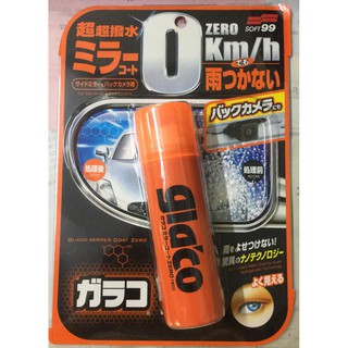 ✨ FREE GIFT ✨ Soft 99 / Soft99 Glaco Mirror Coat Zero Spray Type 40ml For  Car Side Mirror Coating Rain Repellent Better Vision Car Care DIY Original  100% Made In Japan