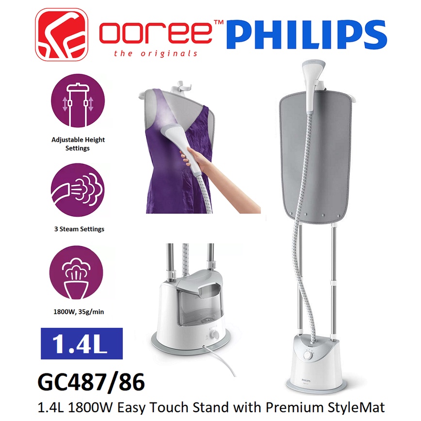 PHILIPS GC487 (GC487/86) 1.4L 1800W EASY TOUCH STAND STREAMER GARMENT