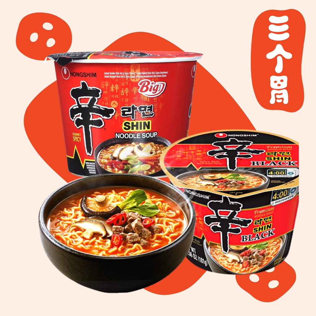 Nong Shim Shin Cup Big 114 g, Ramen Coreano