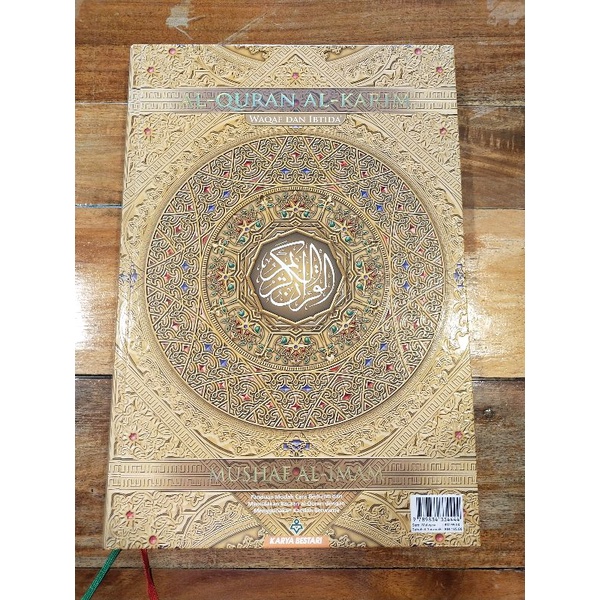 Al Quran Al Karim Mushaf Al Imam Waqaf Dan Ibtida Shopee Malaysia