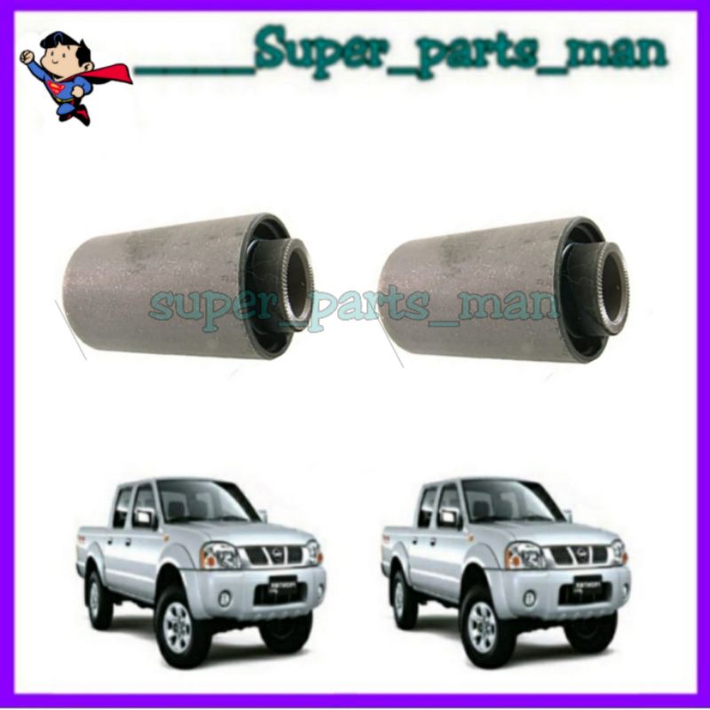 Nissan frontier d22 rear leaf spring bush besi set x2pcs | Shopee Malaysia