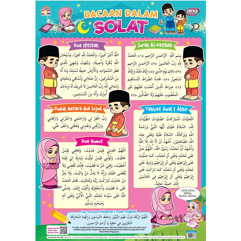 Buku Rujukan Poster Membaca Ana Muslim Bacaan Dalam Solat Shopee Malaysia