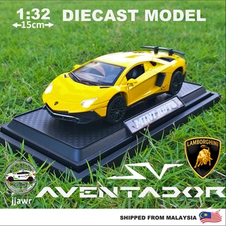 Lamborghini aventador best sale sv toy car