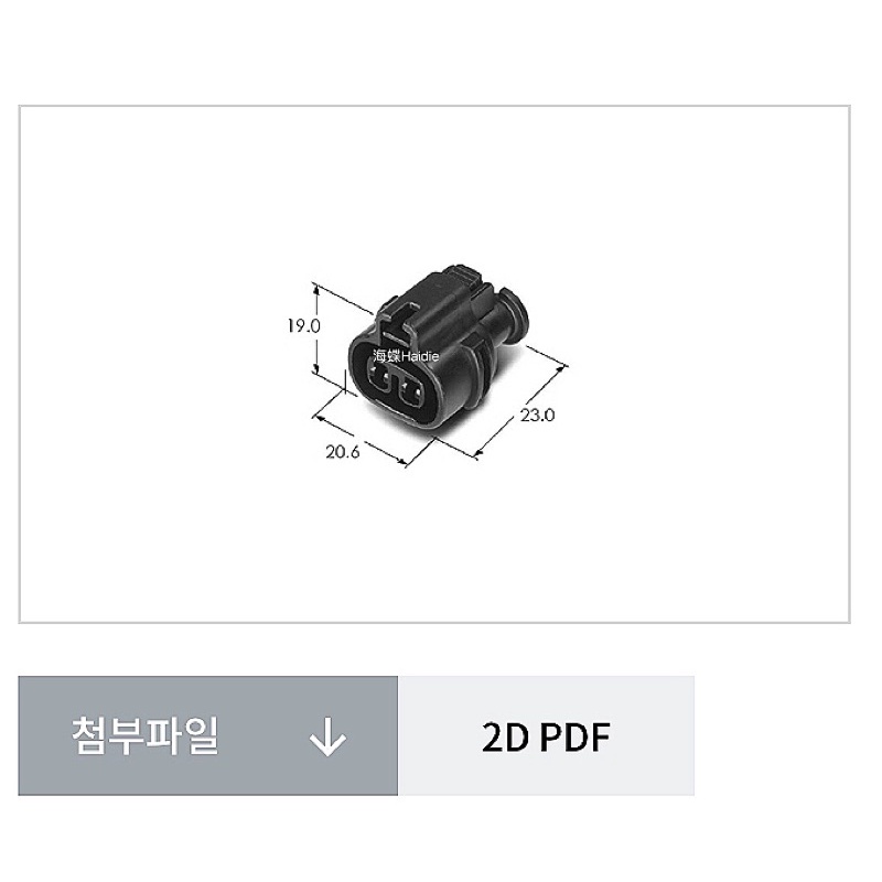Perodua Kancil Kelisa Kenari Cam Shaft Sensor L7 L9 Crank Sensor Timing