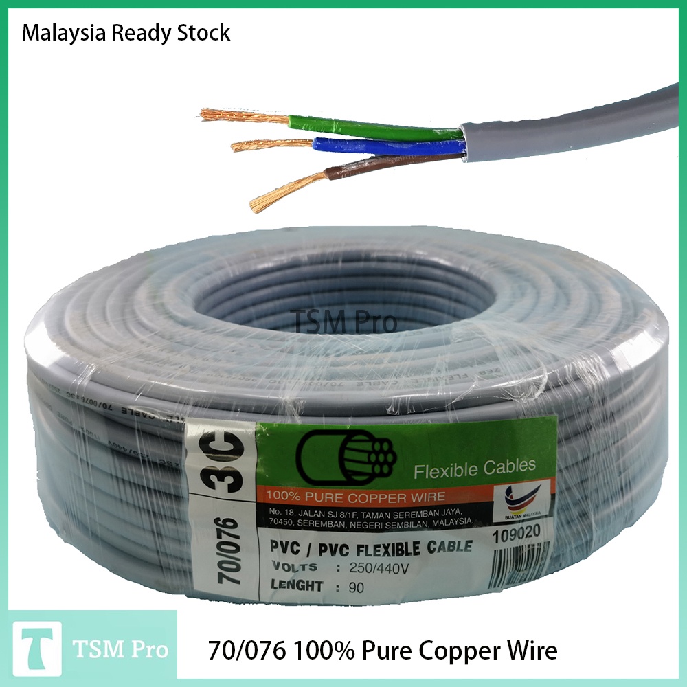 100% Pure Copper Wire 70/076 3 Cores PVC Flexible Cable Wayar Tembaga ...