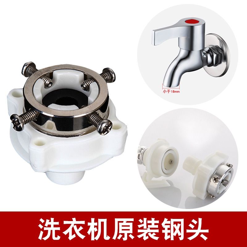 Original Samsung Washing Machine Inlet Water Hose Pipe Connector Screw