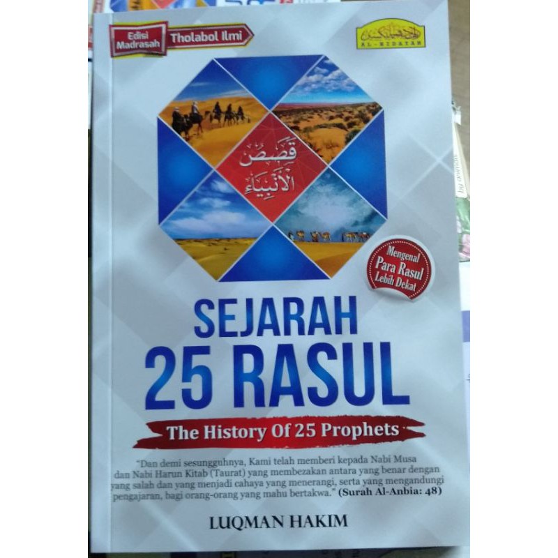 (READY STOCK)SEJARAH 25 RASUL EDISI BERWARNA | Shopee Malaysia