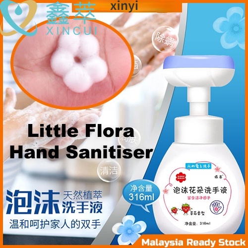 Flower Shape Hand Sanitizer Hand Wash Foaming Hand Soap 316ml 泡沫花朵消毒洗手液 Motivate your child to