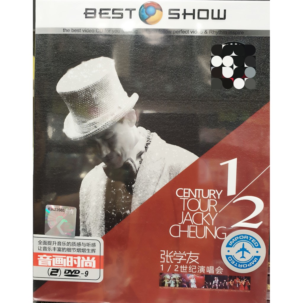 张学友1/2 世纪演唱会CENTURY TOUR JACKY CHEUNG #2 DVD | Shopee Malaysia