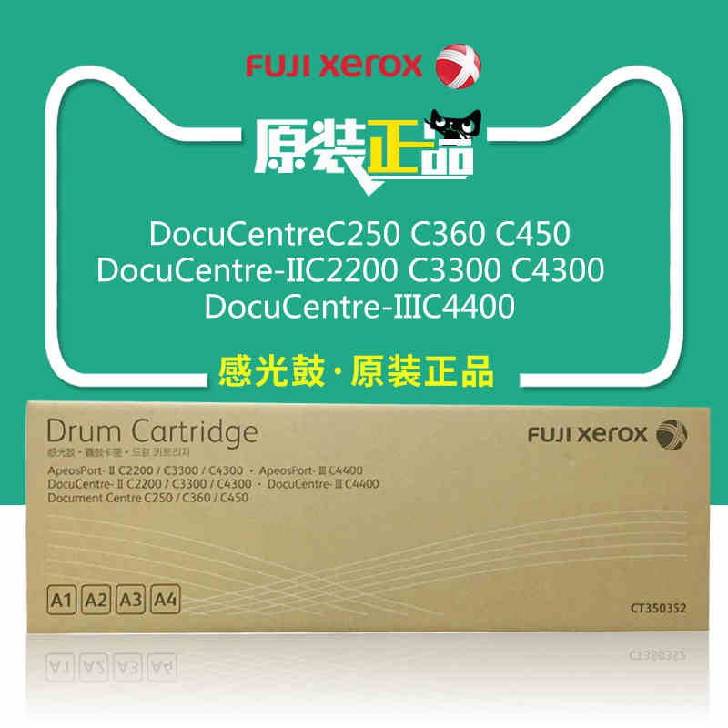 Fuji Xerox CT350352 (Genuine Drum) C360 C450 C2200 C3300 C4300 350352 ...