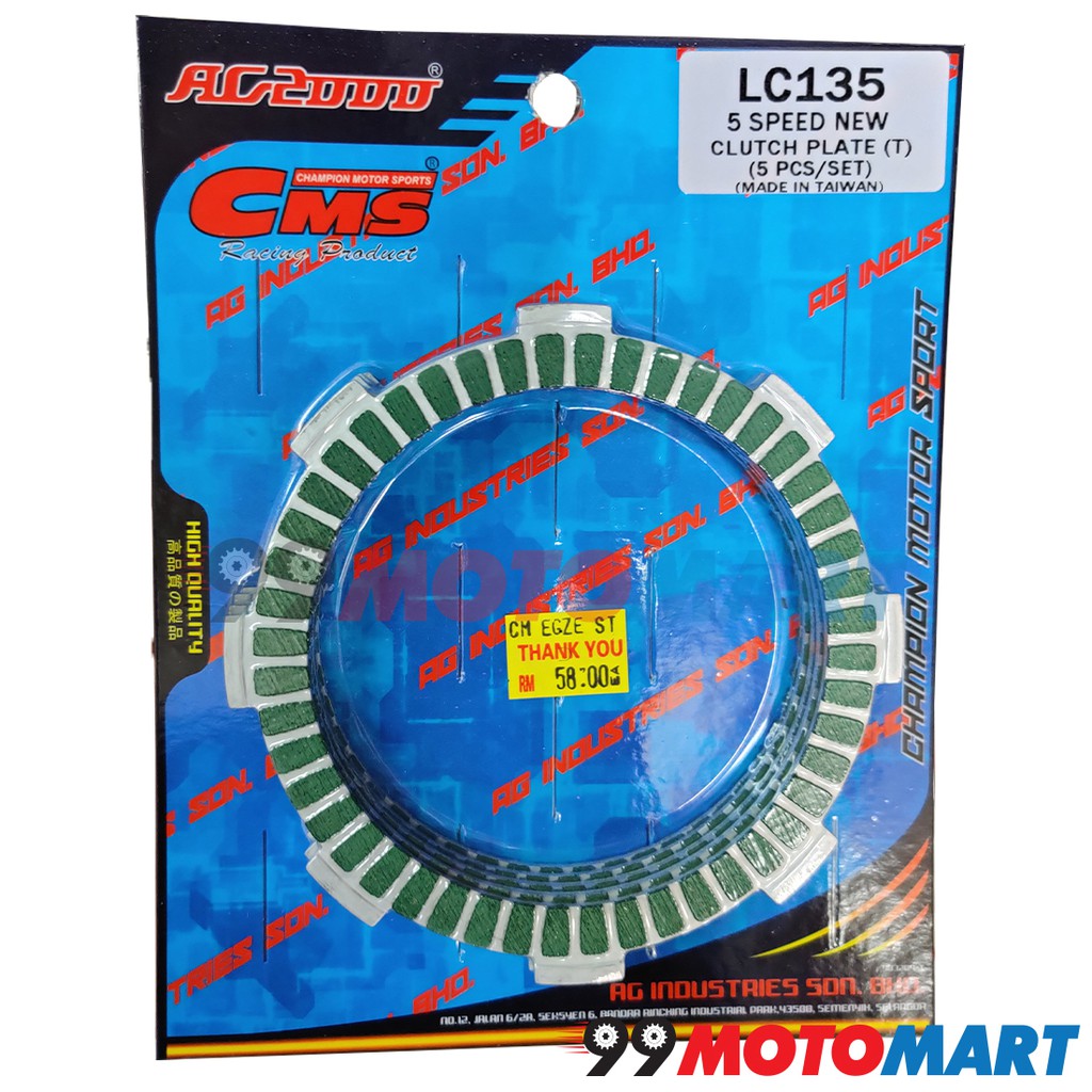 CMS LC135 5SPEED RACING CLUTCH PLATE 5PCS /SET (T) (TAIWAN) CLUTCH DISC ...