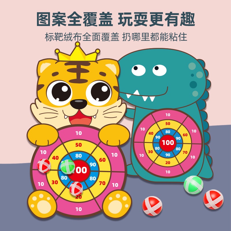 Kid Target Sticky Ball Dartboard Montessori Dart Board Target Sports
