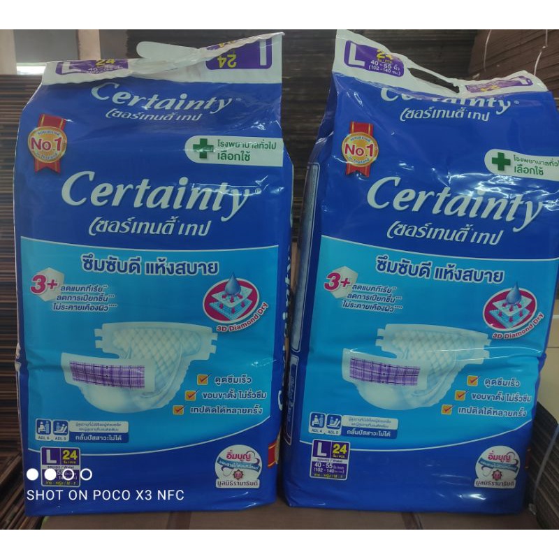Certainty Adult Diapers Size L !!!!!! | Shopee Malaysia