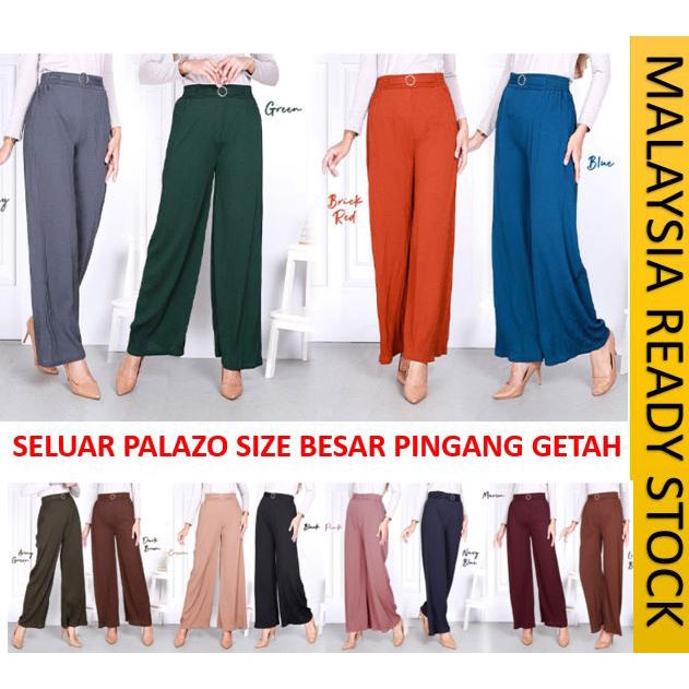 READY STOCK ] BAMBOO SELUAR PANJANG MUSLIMAH PLAZZO IRONLESS / BAMBOO ...