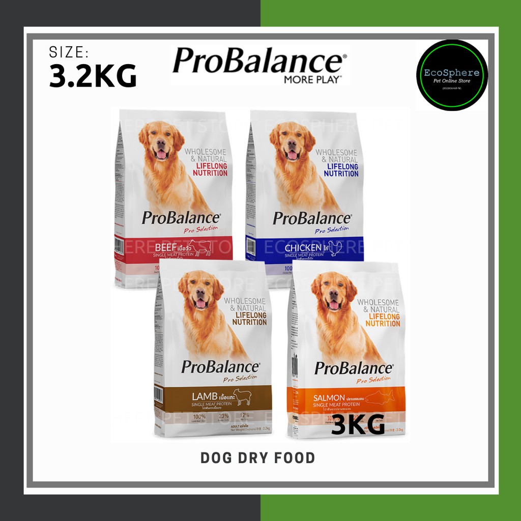 PROBALANCE Single Source Adult Dry Dog Food - 3.2kg/3kg | Shopee Malaysia