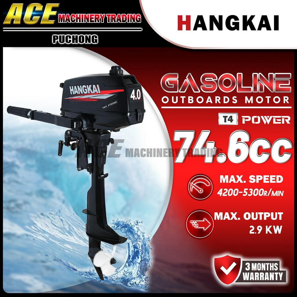 [ HANGKAI ] 2-Stroke 4HP (74.6CC) Gasoline outboard machine - T4 ...