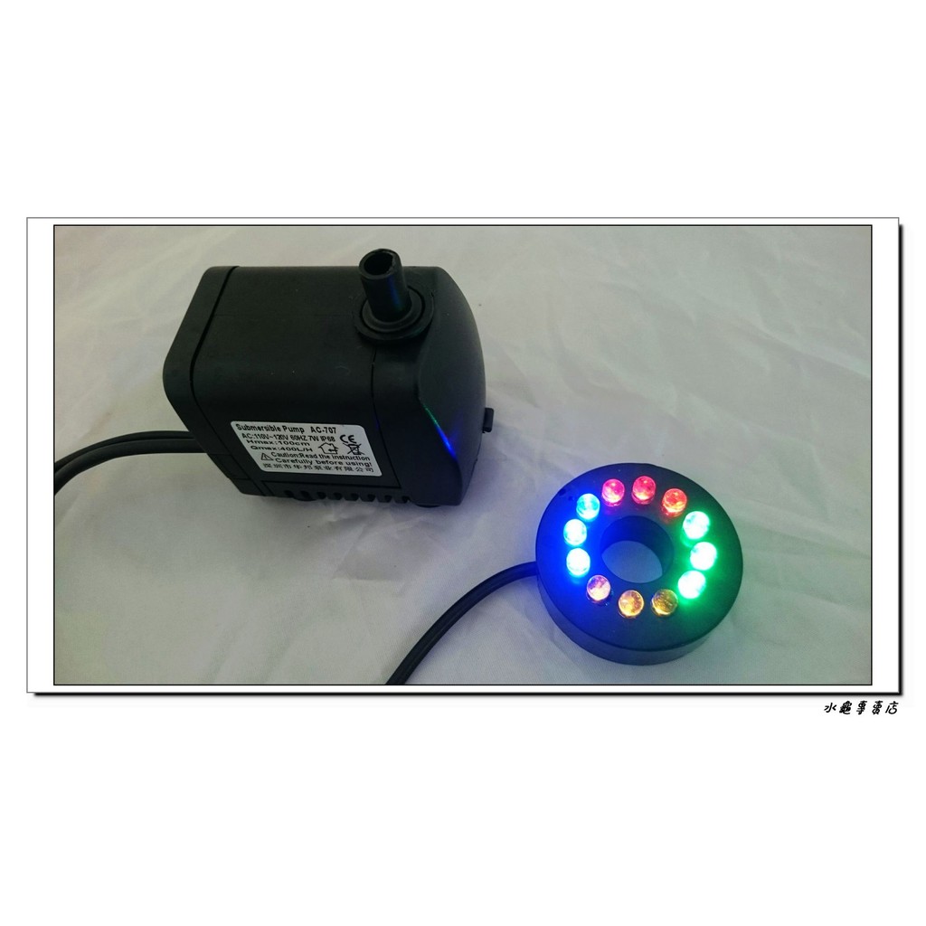 Led Water Light Submerged Pump Polybasin Garden Fish Pond Sink Water