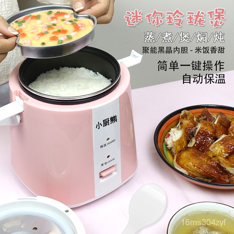 💥Special Offer💥Mini Rice Cooker1to2Household Multi-Functional Small
