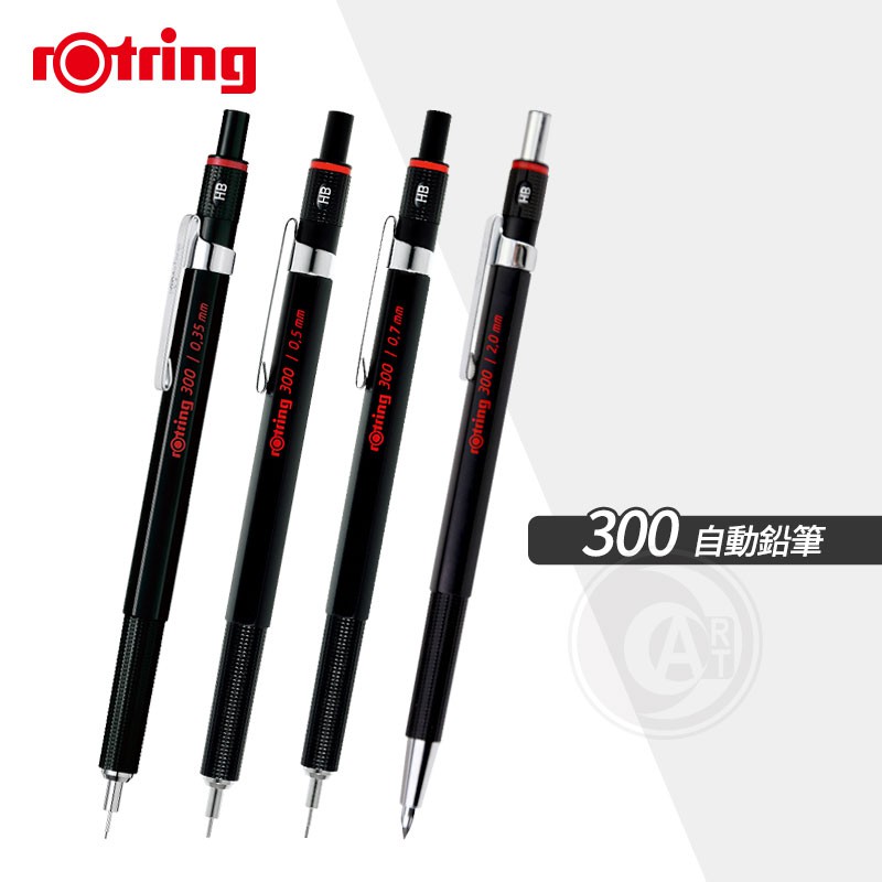 Rotring 300 0.5mm/0.7mm/2.0mm automatic Mechanical Pencil Plastic penholder  1 piece