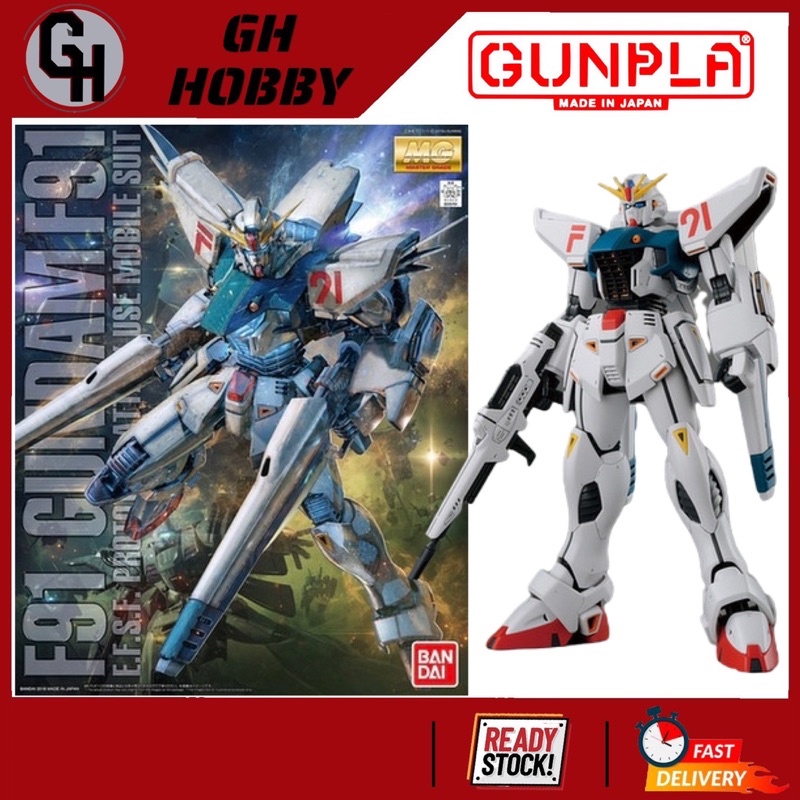 MG 1/100 Gundam F91 Ver. 2.0 BL - Modèle Gunpla Bandai Original Japon