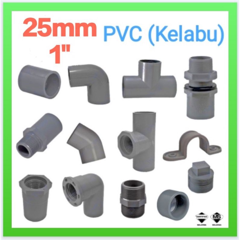 PVC Fitting Connector 25mm 1