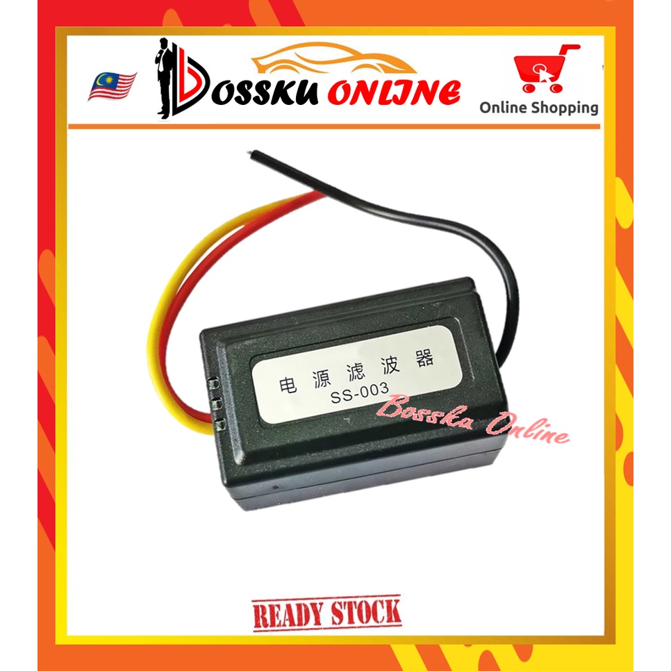 DC 12V Power Supply Prewired Audio Power Filter for Car Filtering For Audio / Monitor SS003