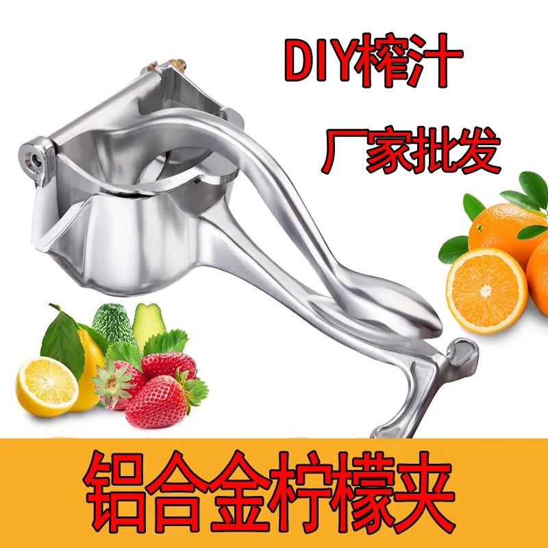 Lemon Squeezer Manual Stainless Steel Pemerah Lemon Buah Hand