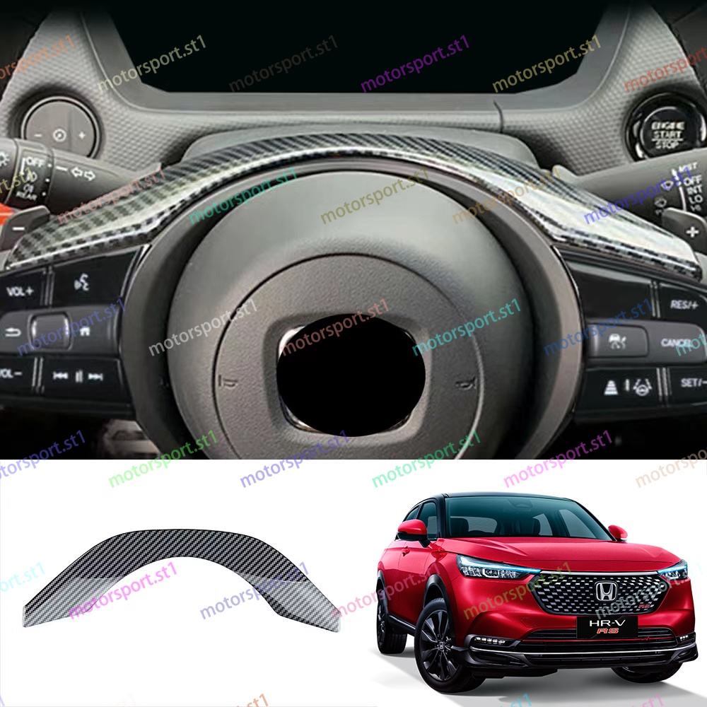 [READY STOCK]Honda HRV 20222025 Interior Carbon Fiber Cover Parts