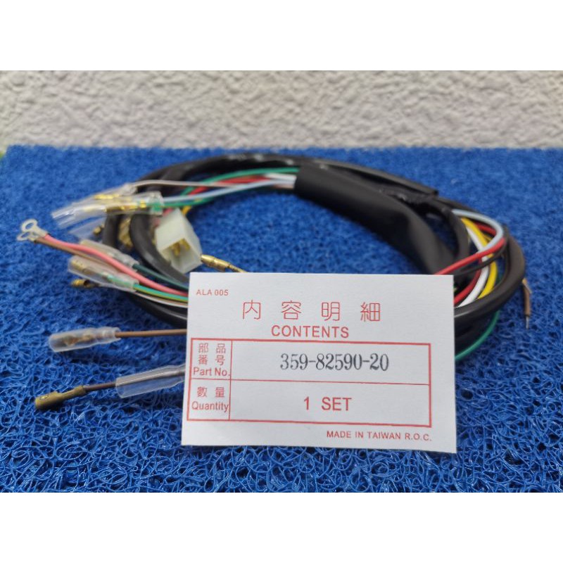 Wiring Set Yamaha YB100 TAIWAN | Shopee Malaysia