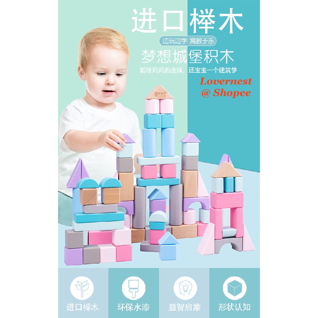 Kids Children Wooden Building Block Nontoxic Colourful Blocks Birthday