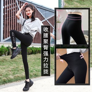 Stretch leggings women wear thin black liquid tights Barbie pants fat  burning fitness yoga pants弹力打底裤女外穿薄款黑色液体紧身芭比裤燃脂健身瑜伽裤春秋