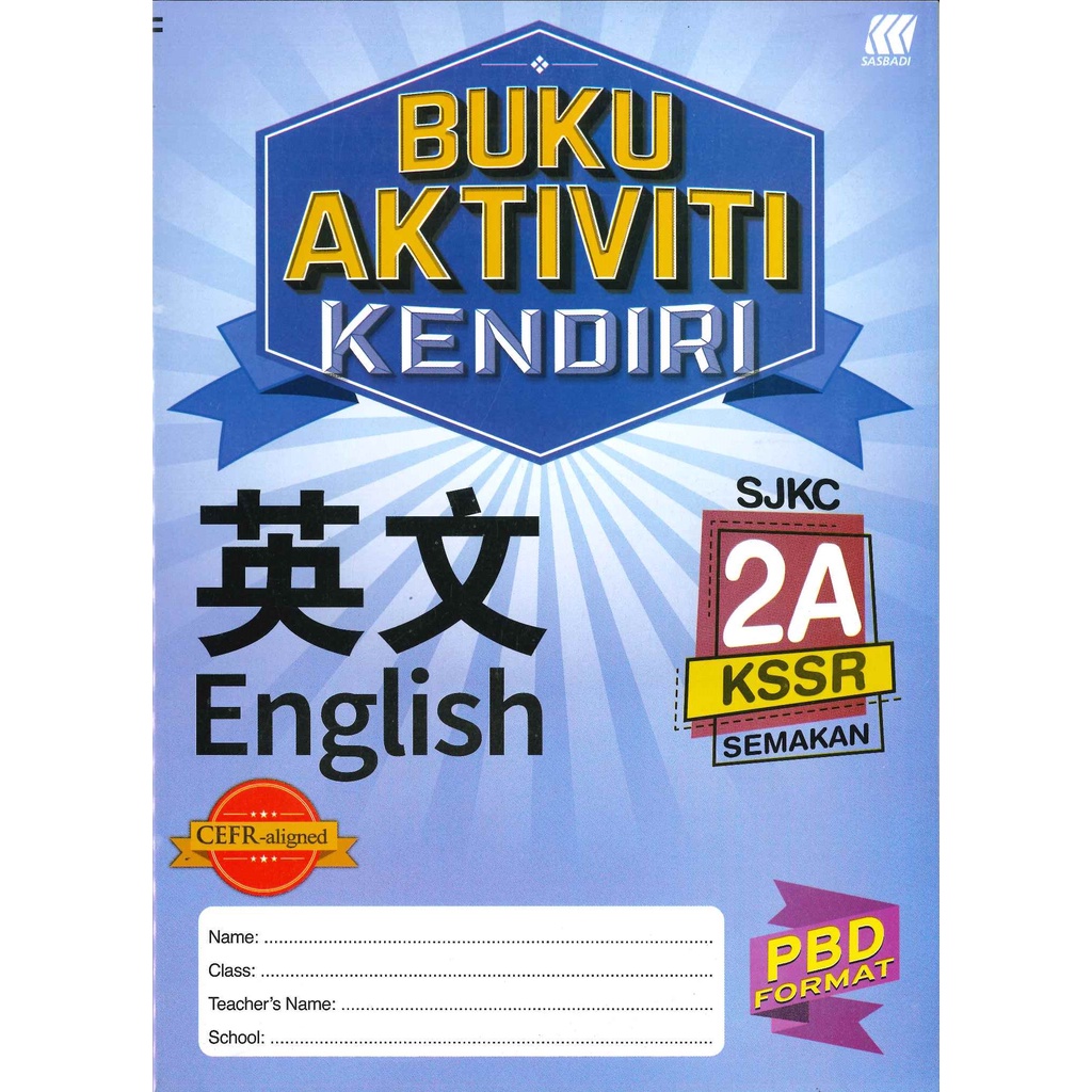 [CITYLIGHT] Buku Latihan / 华小作业 SJKC 2022: Buku Aktiviti Kendiri CEFR ...