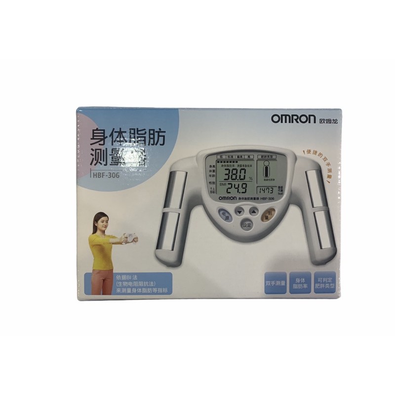 Omron HBF-306 Body Fat Monitor for sale online