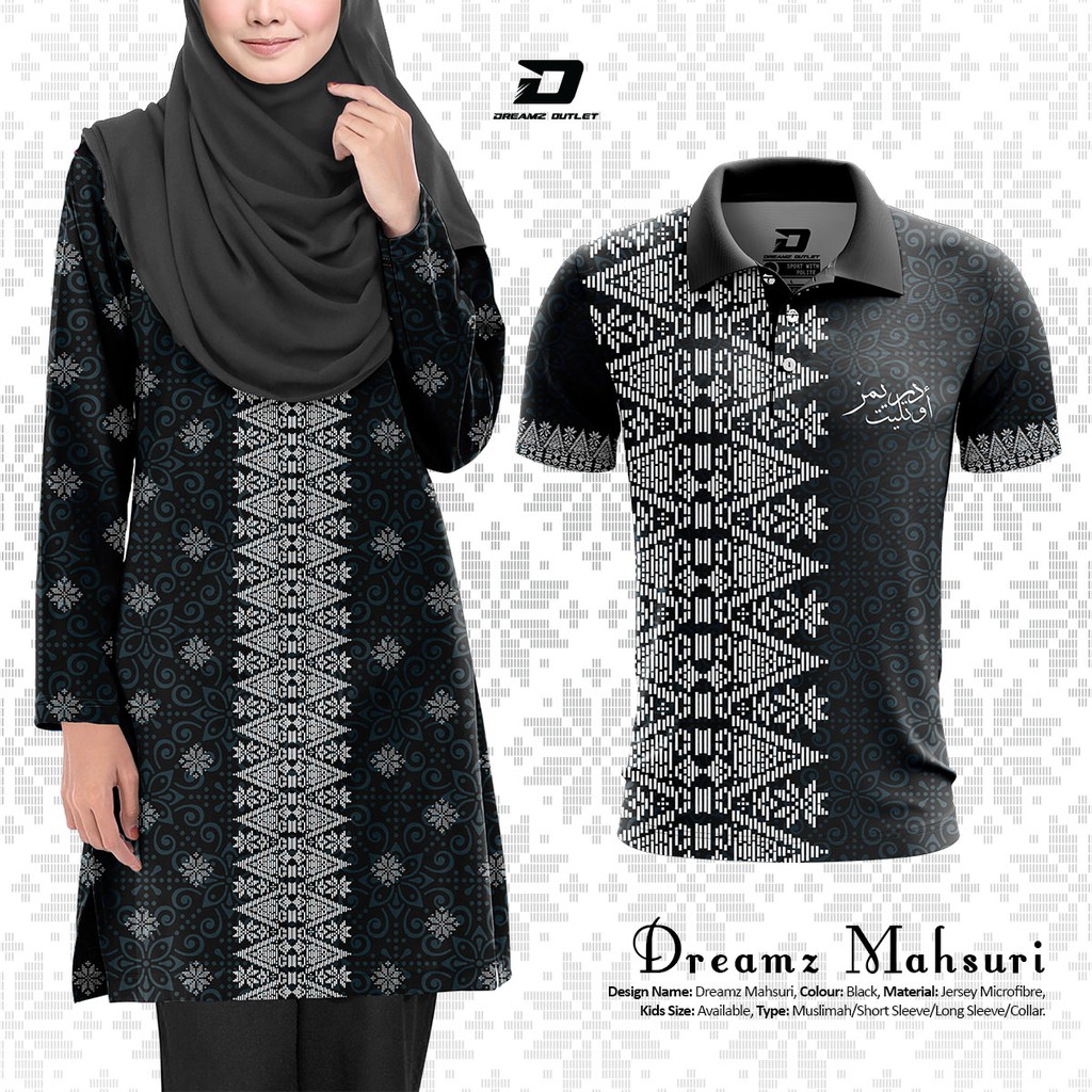 Dreamz Tshirt Muslimah Jersey Design Mahsuri Baju Jersey Muslimah