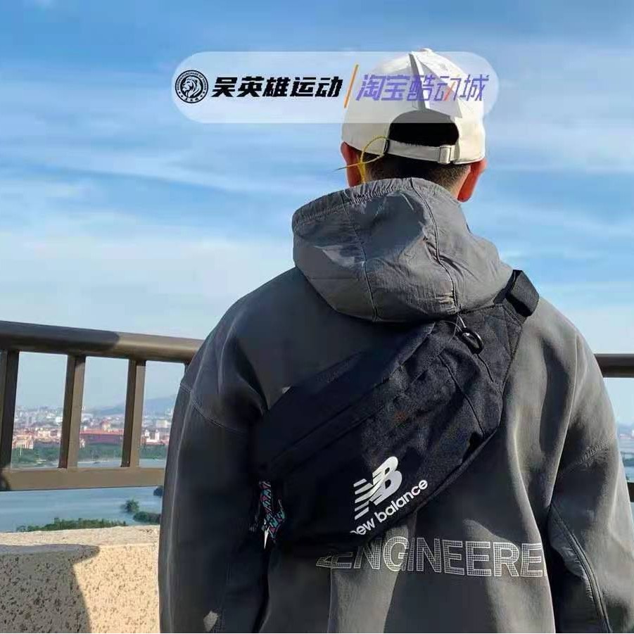 New balance 2024 man bag