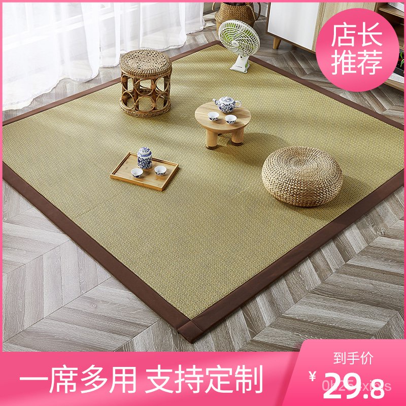 Carpets Japanese-Style Rattan Mat Carpet Living Room Bedroom Balcony ...