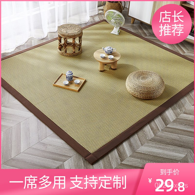 Carpets JapaneseStyle Rattan Mat Carpet Living Room Bedroom Balcony