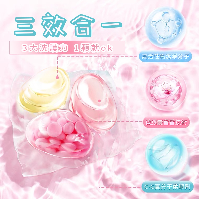 3 in 1 Laundry capsule Laundry Bead Ball Laundry gel Laundry Detergent