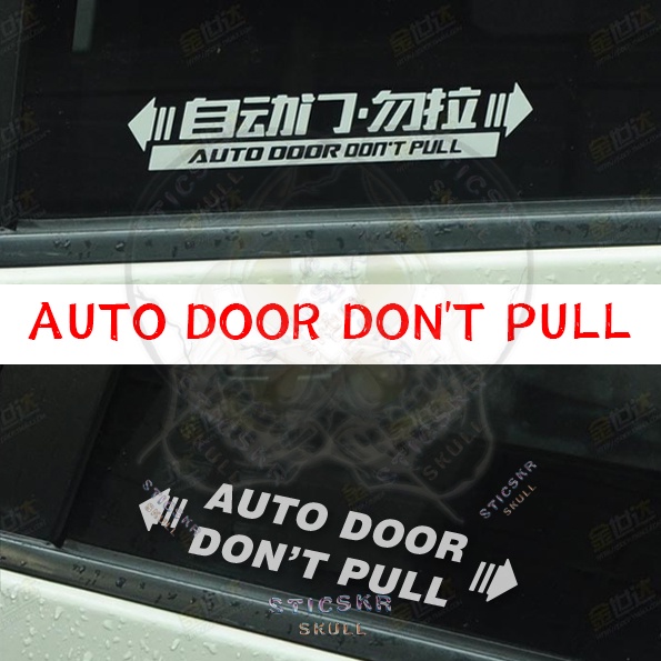 Auto Door Dont Pull Caution Car Sticker Alphard Vellfire Mpv Vip Toyota ...