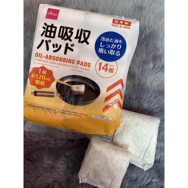DAISO OIL ABSORBING PADS Shopee Malaysia