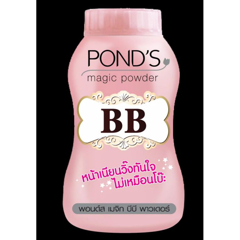 Ponds Face Powder Bb Powder 50 G (original) | Shopee Malaysia