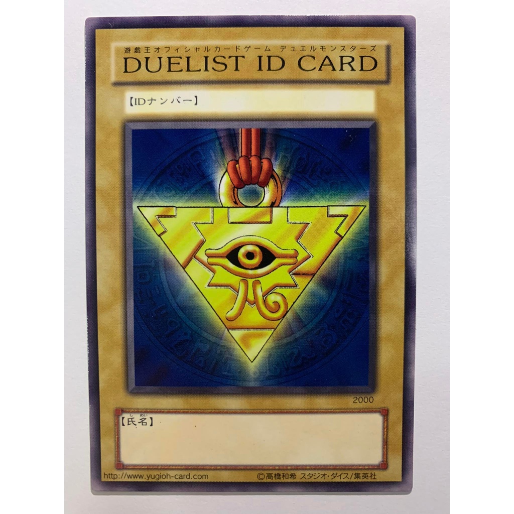 YUGIOH 2000 Duelist ID Card | Shopee Malaysia