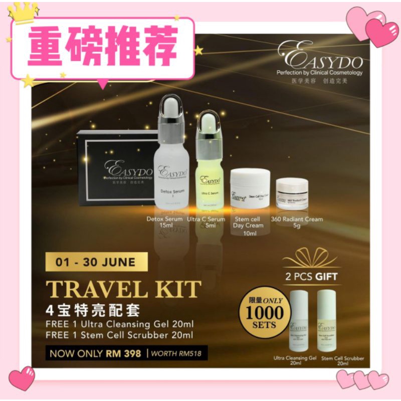 Easydo Ultra C Serum 特亮 小3宝 小4宝 小6宝 | Shopee Malaysia