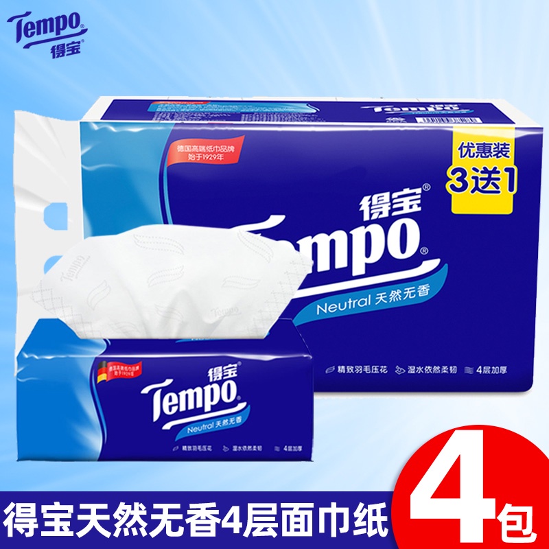 Tempo Tempo DUPLO Paper Tempo Natural Fragrance-Free Tissue Napkin ...