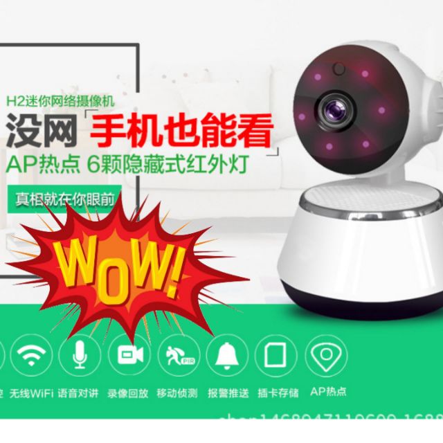 🔥🔥HD 720P V380 housekeeping artifact wireless camera home wifi network ...