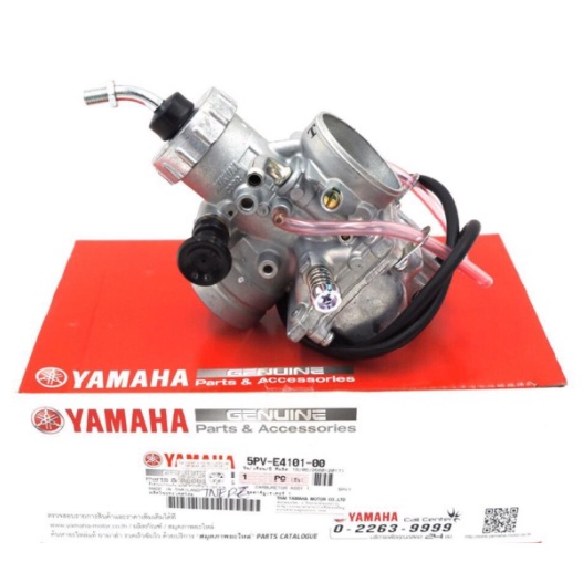 YAMAHA RXZ RXZ CATELYZER CARBURATOR KABURATOR ORIGINAL HLY YAMAHA HONG ...