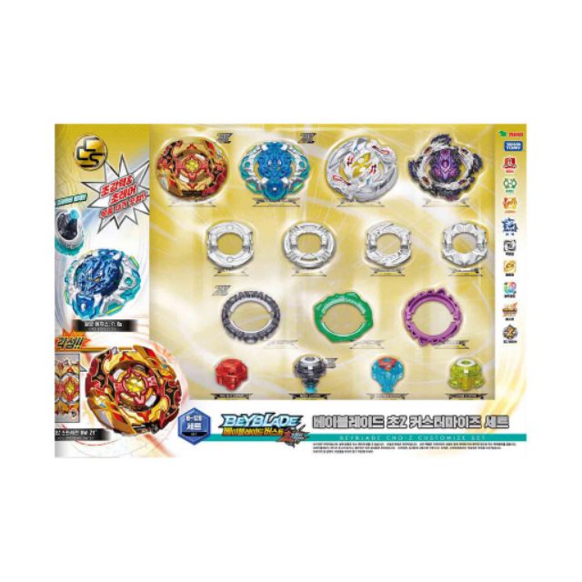 Takara Tomy Beyblade BURST B-128 Cho-Z Customize Set | Shopee Malaysia