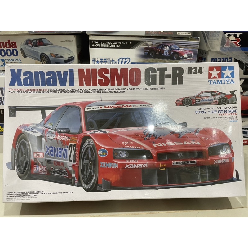 AOSHIMA FUJIMI TAMIYA 1/24 AOSHIMA FUJIMI Nissan Xanavi Nismo GT-R R34 ...